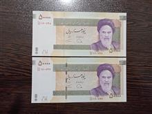 جفت