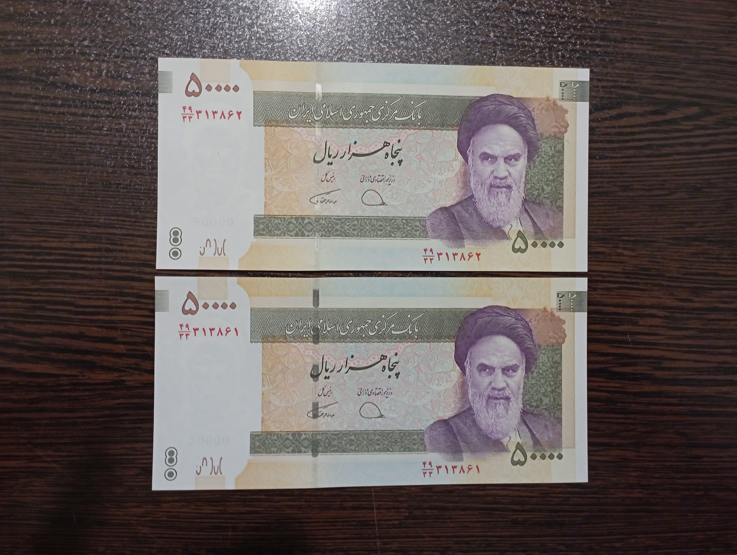 جفت بانکی جایگزین5000قدیم دژپسند 49/33