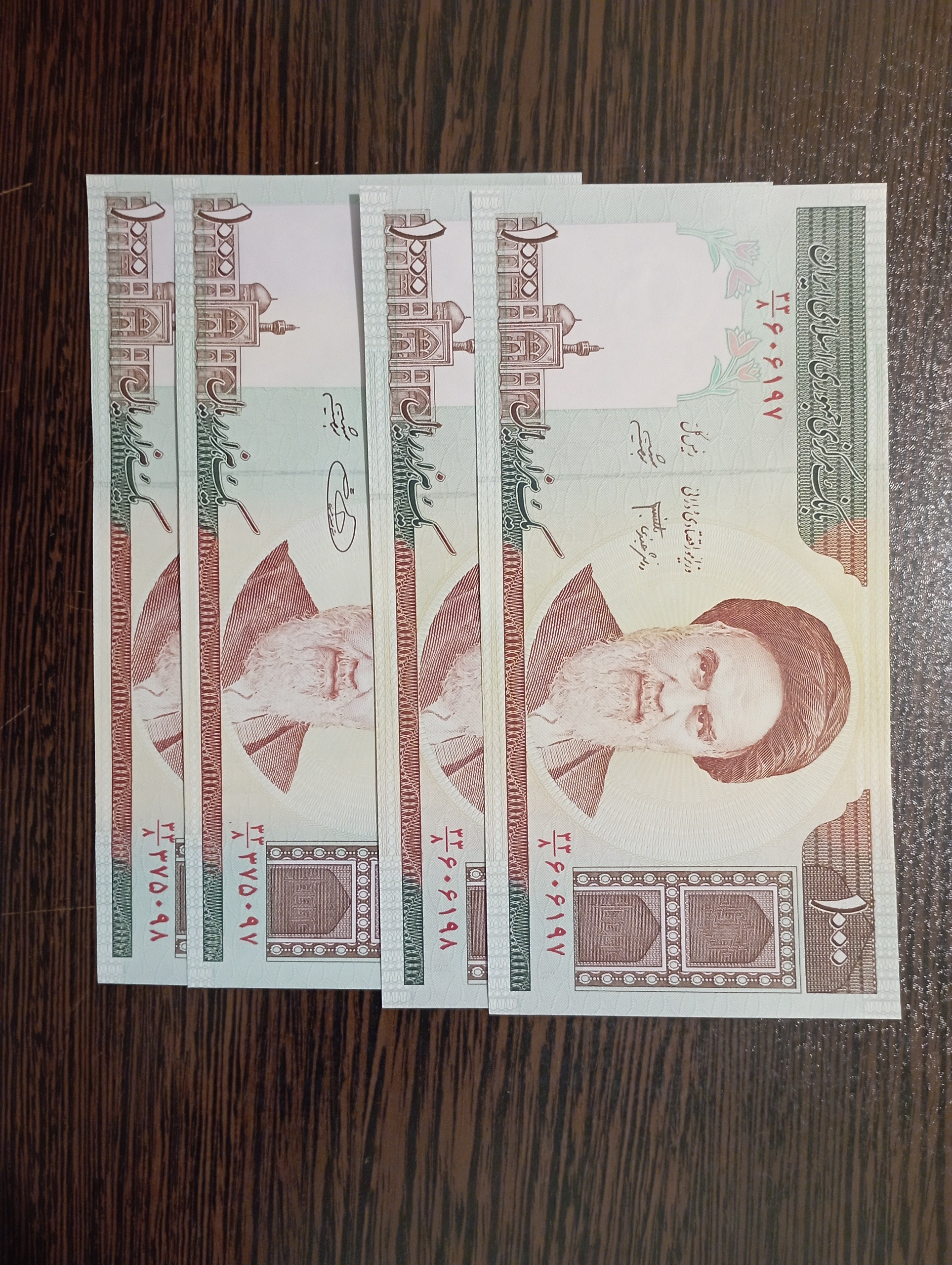 2جفت بانکی صورت مخرج یکسان امضا متفاوت 33/8