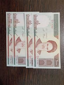 2جفت
