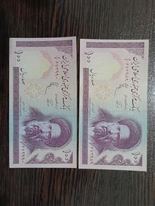 جفت