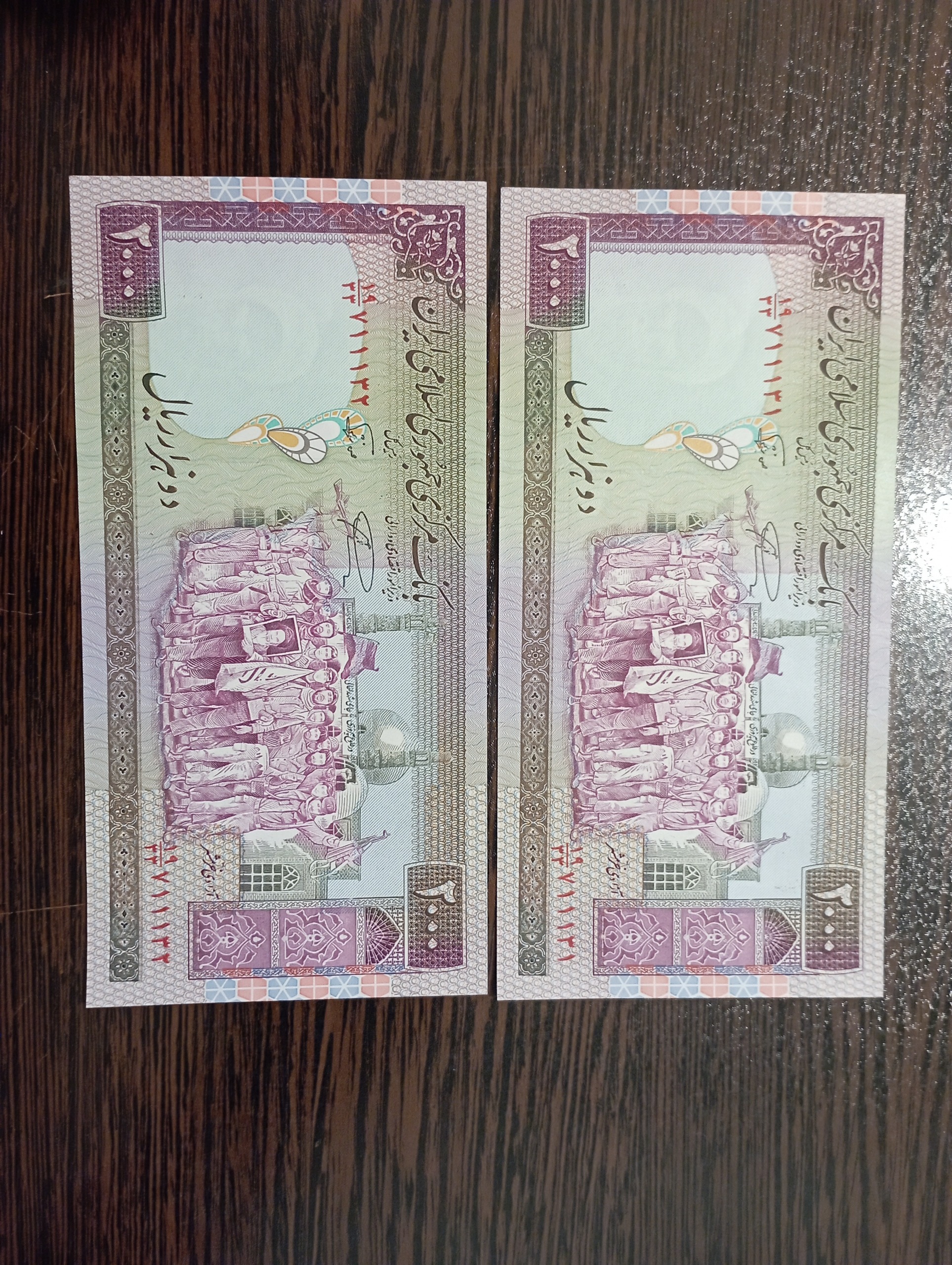جفت بانکی جایگزین 2000ریالی نمازی19/33نستعلیق