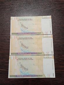 تریپل