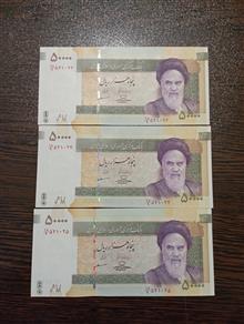 تریپل