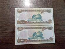 جفت