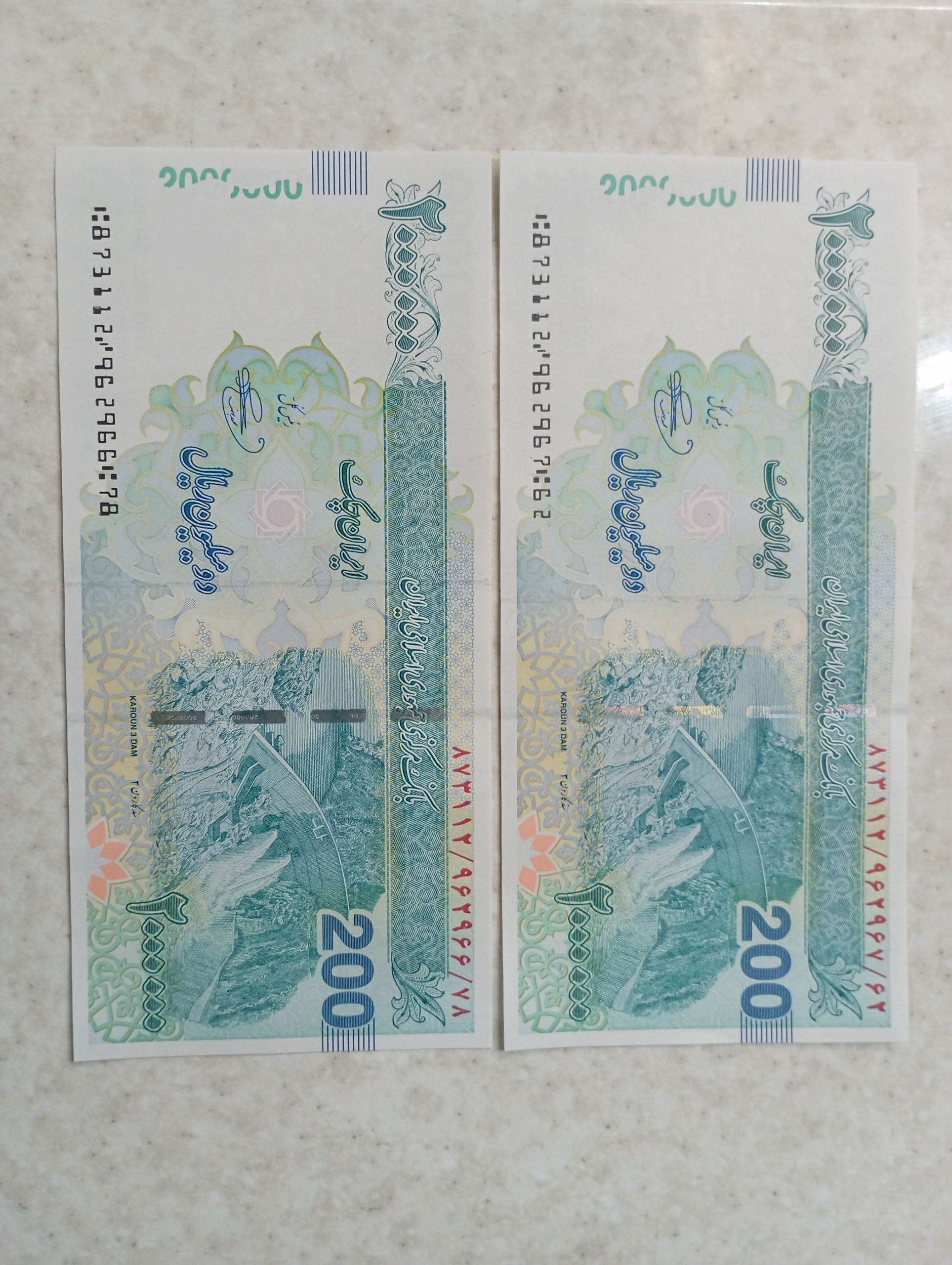 جفت بانکی تراول دویستی بهمنی