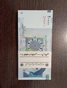 بسته