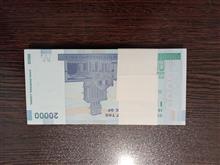 بسته