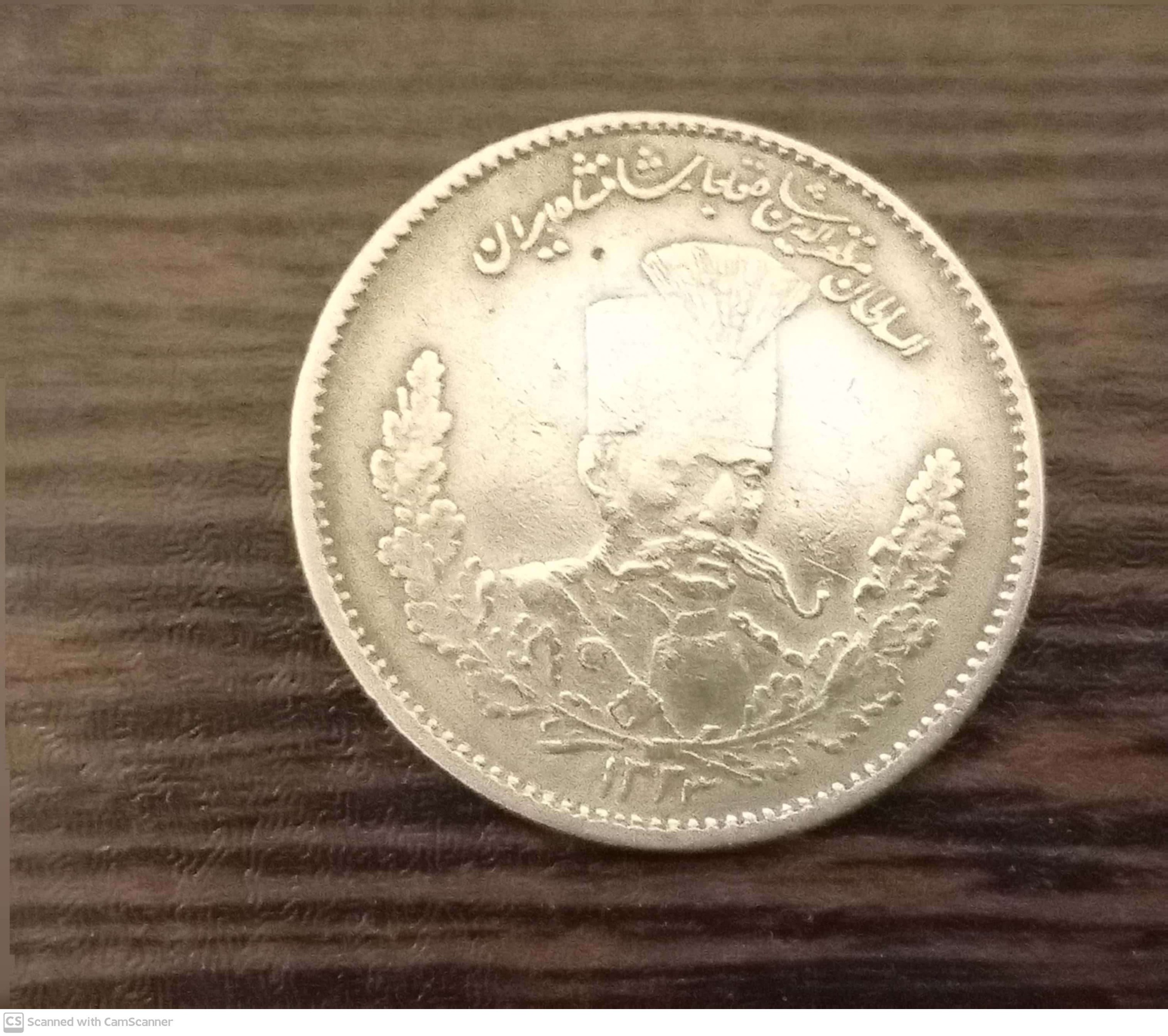 سکه 2000 دینار مظفرالدین شاه تصویر