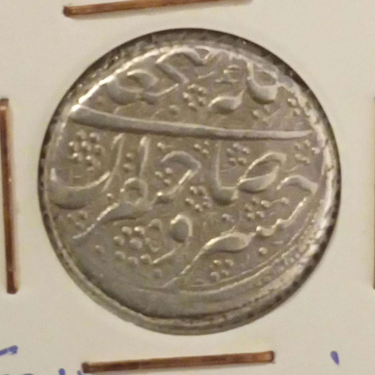 سکه نقره قاجار وزن حدود 7 گرم