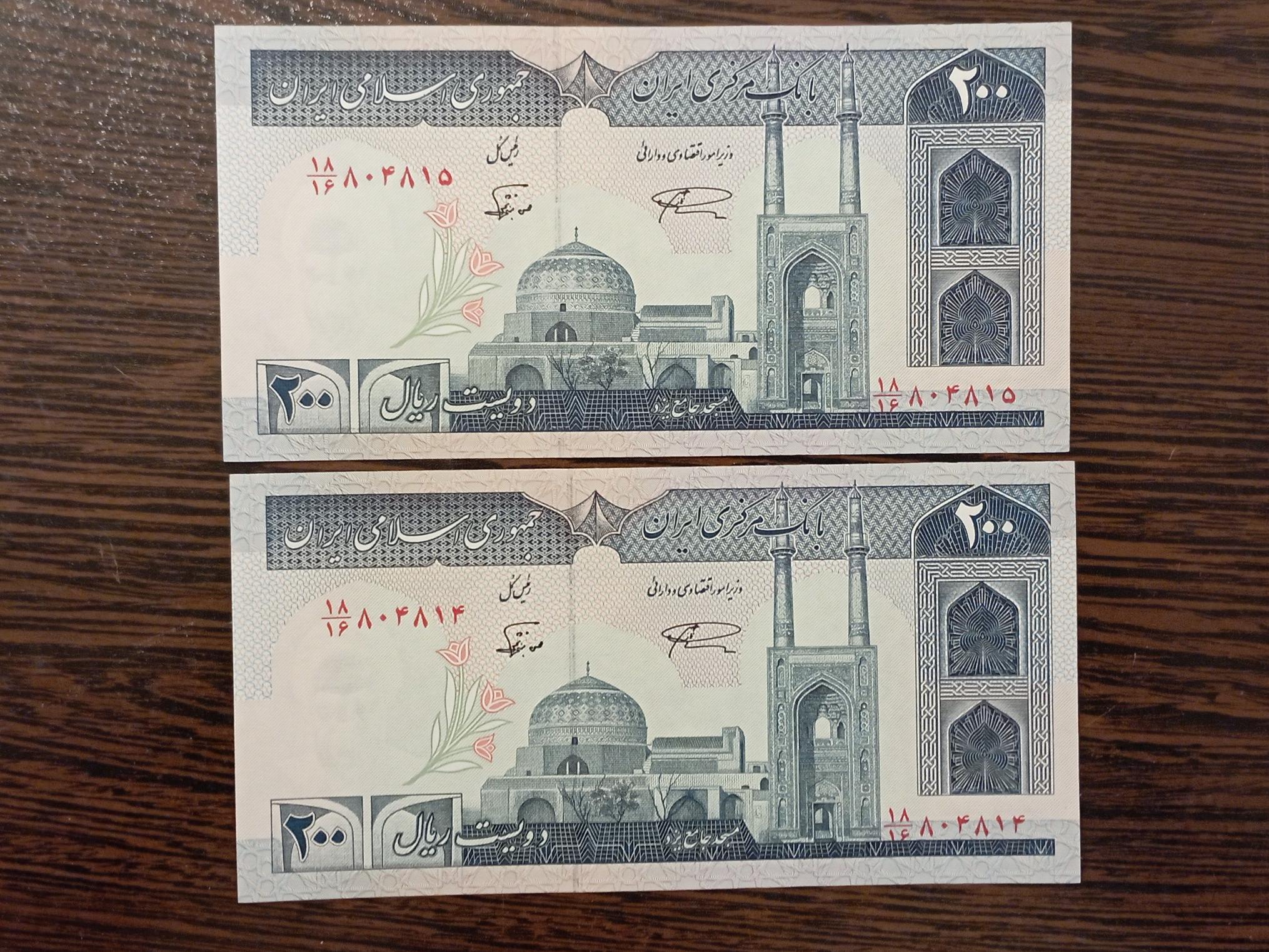 جفت بانکی20 امام ش ریز ص18 ف کوچک