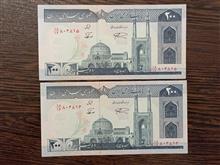 جفت