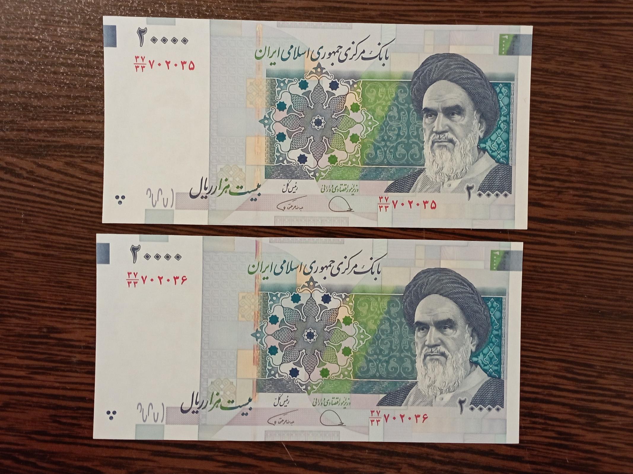 جفت بانکی جایگزین2000 37/33 دژپسند همتی