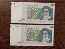 جفت