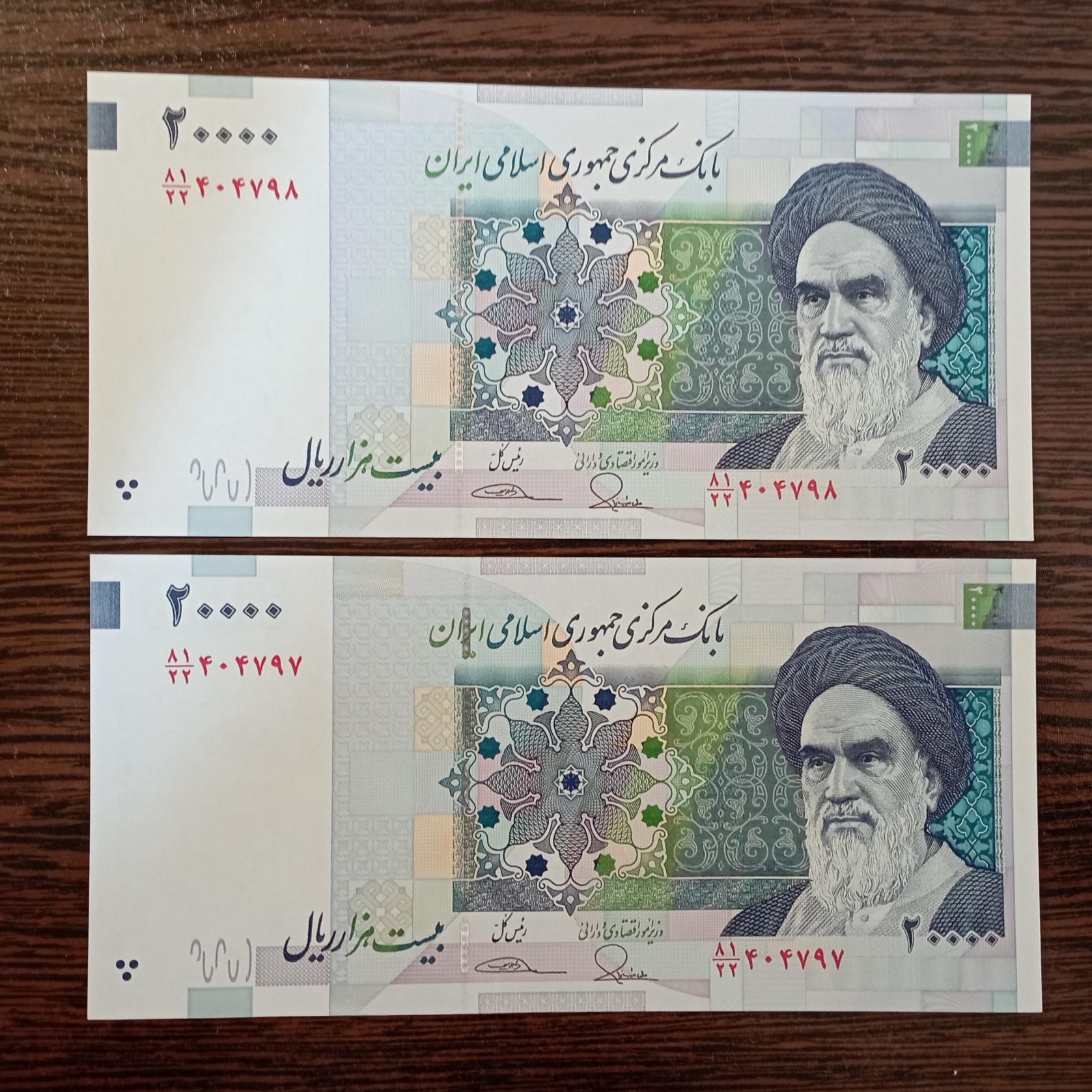 جفت بانکی2000 طیب سیف بادگیر گوش داخل