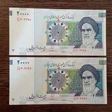 جفت