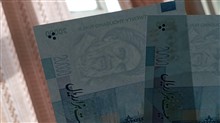 جفت