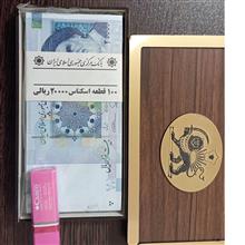 جعبه