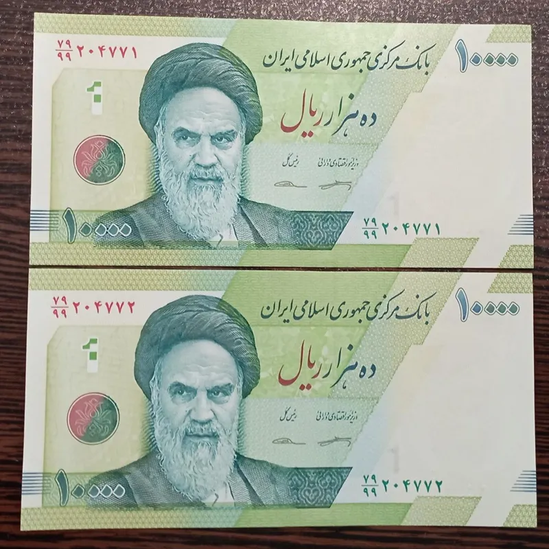 جفت بانکی 10000 ریالی جایگزین 79/99 کرباسیان سیف