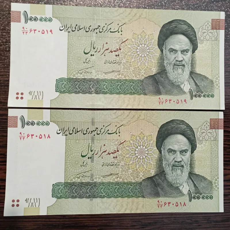 جفت بانکی ده هزاری قدیم کرباسیان همتی