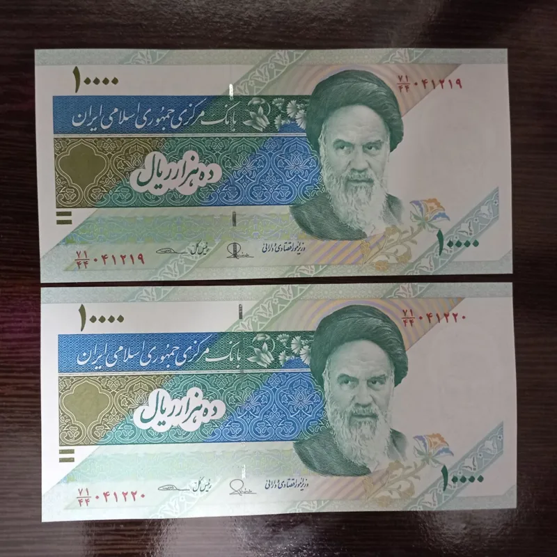 جفت بانکی 10000 ریال طیب نیا سیف دماوندی