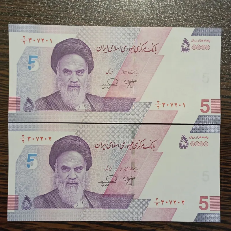 جفت بانکی پنج هزاری کسر همسان 2/2