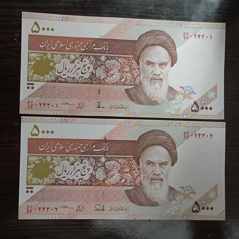 جفت بانکی5000ریال طیب نیا سیف نخ مرکزی