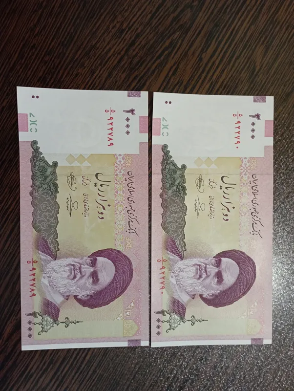 جفت بانکی 200امام کسر همسان 5/5