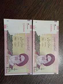 جفت
