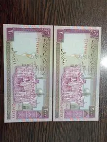جفت