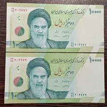 جفت