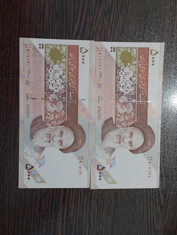 جفت بانکی 500طیب سیف نخ 5000