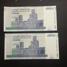 جفت