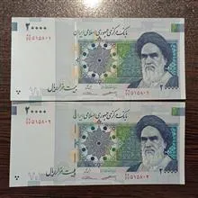 جفت