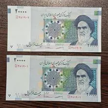 جفت