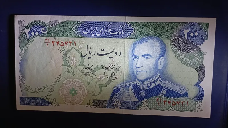 تک 200 ریال یگانه خوشکیش
