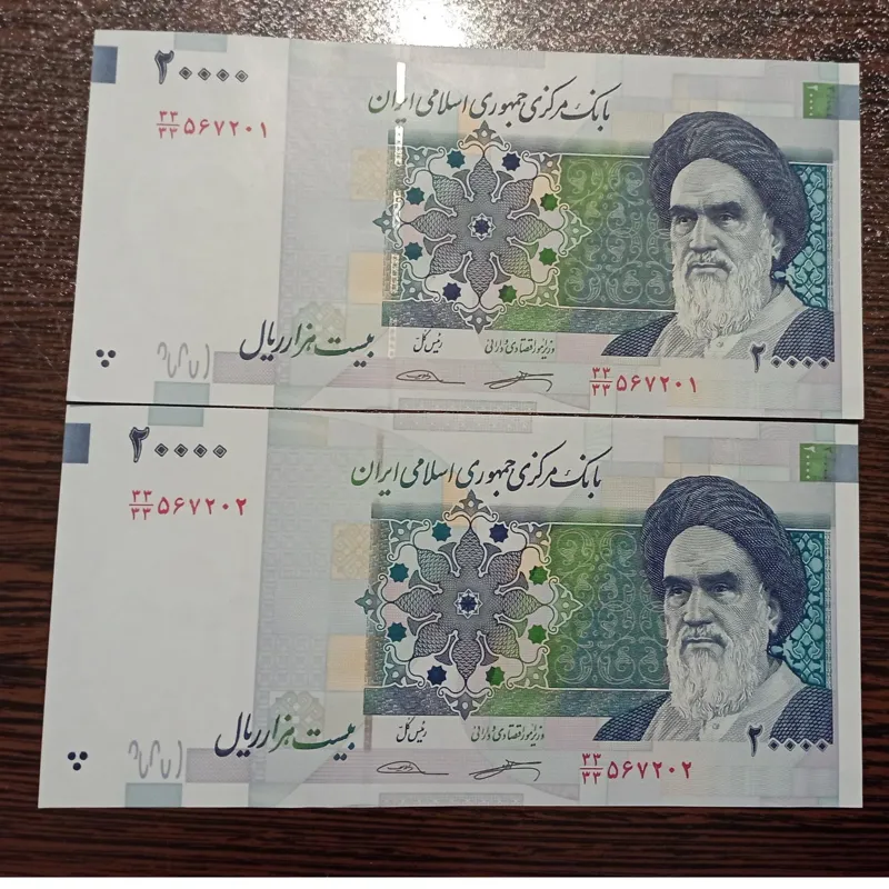 جفت بانکی20000 جایگزین کرباسیان-سیف 33/33