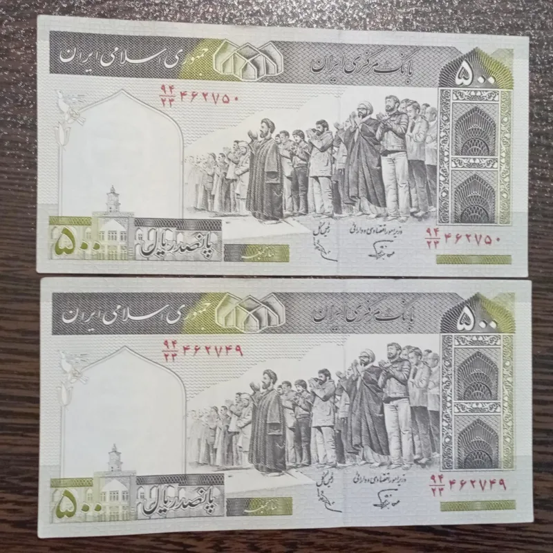 جفت بانکی 500ریال شماره ریز نوربخش عادلی امضاکوتاه