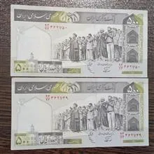 جفت