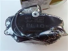 لنت