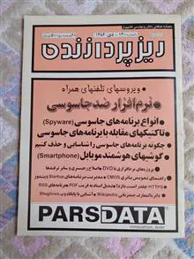 مجله