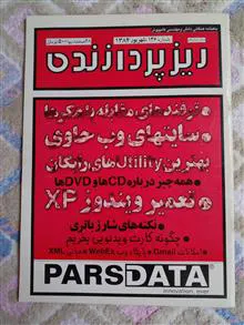 مجله