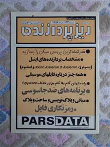 مجله