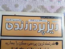 مجله