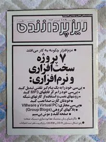 مجله