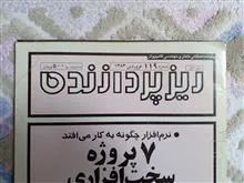 مجله