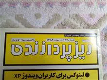 مجله