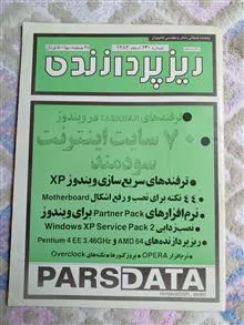 مجله