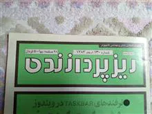 مجله