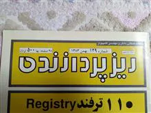 مجله